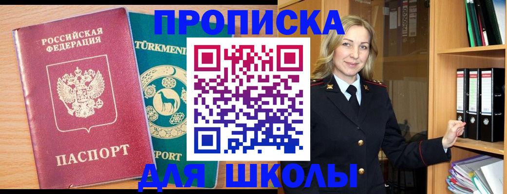 временная регистрация госуслуги в Воронежской области